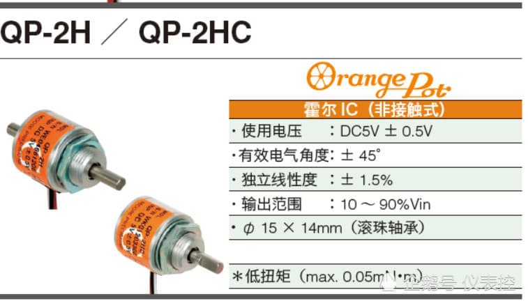 电磁炉中电位器检测方法