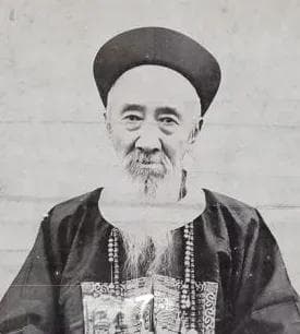张之洞与贵州：一段跨越百年的深厚情谊