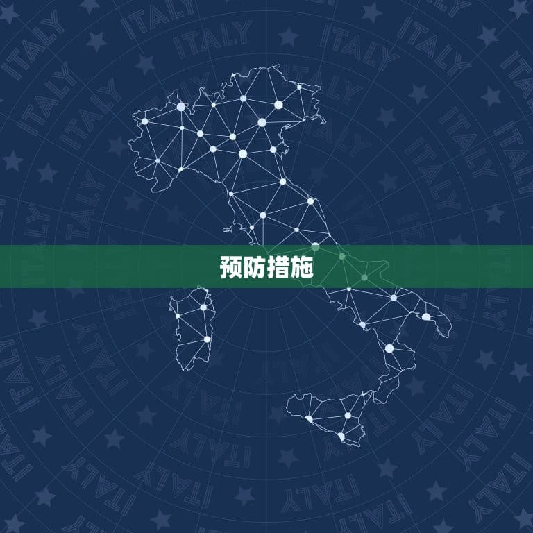 得了双向情感障碍怎样治(介绍治疗方法及预防措施)