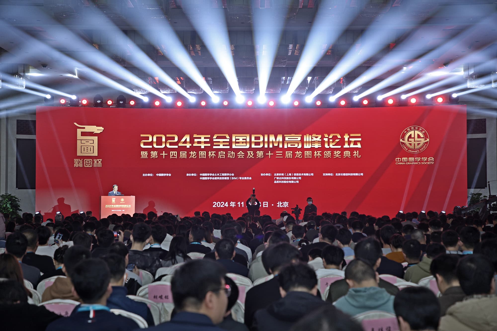 智能建造成为新趋势 BIM技术引领建筑业未来