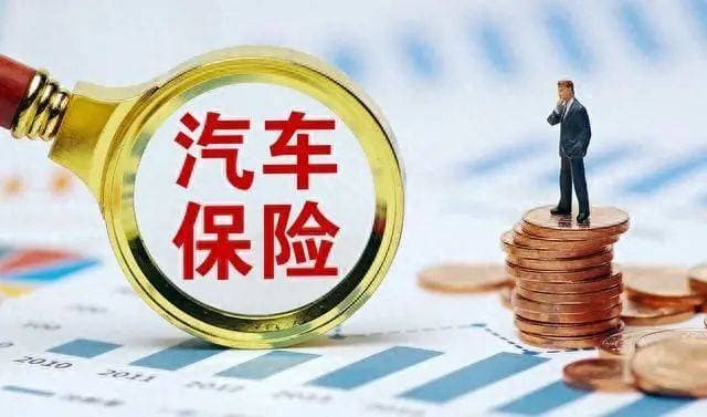 “三者险”有没有必要买100万？定损员：大错特错，别再盲目跟风