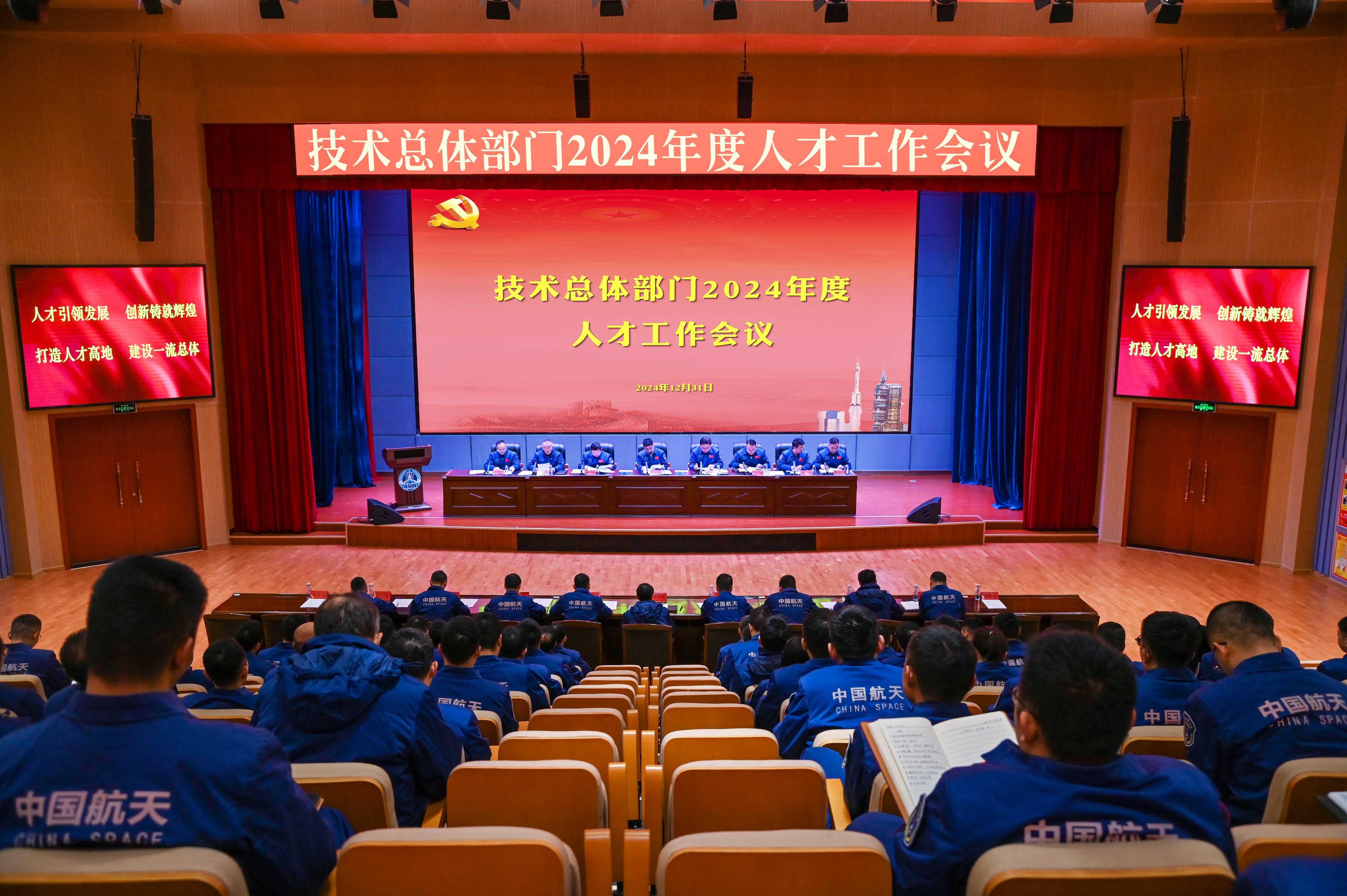 酒泉卫星发射中心：筑巢育树，积极推进人才建设