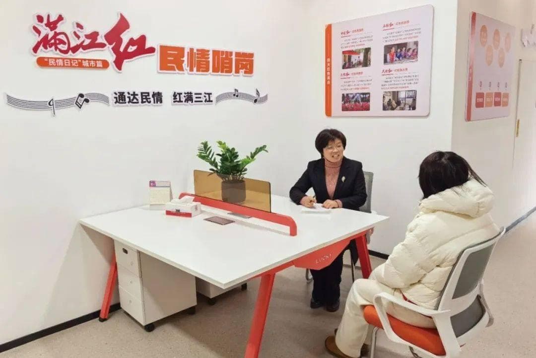 写在新时代的“民情日记”：看“浙”里如何优化基层治理体系