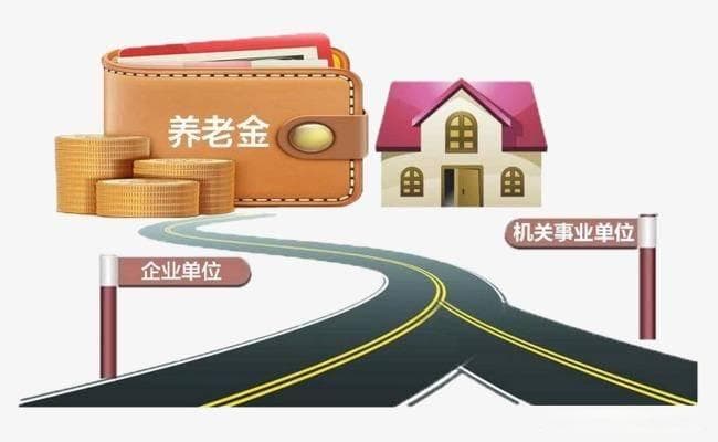 事业单位中人过渡期将结束，在2024年10月以后退休，会吃亏吗？