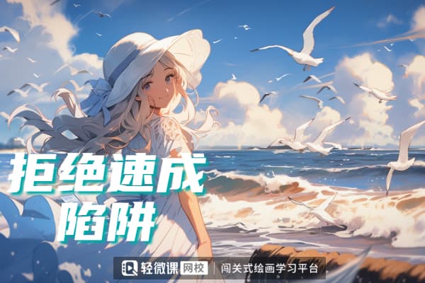 动漫人物发型怎么画？动漫人物绘画教程