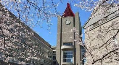 日本留学费用详解：学费、生活费及奖学金指南