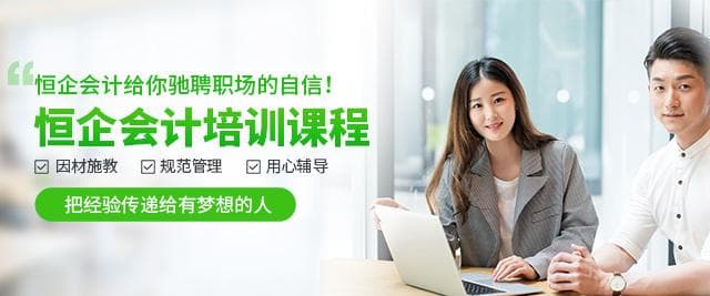 会计基本恒等式是什么