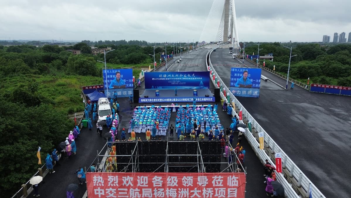 “三航造”湘江最大跨度桥梁杨梅洲大桥今日合龙