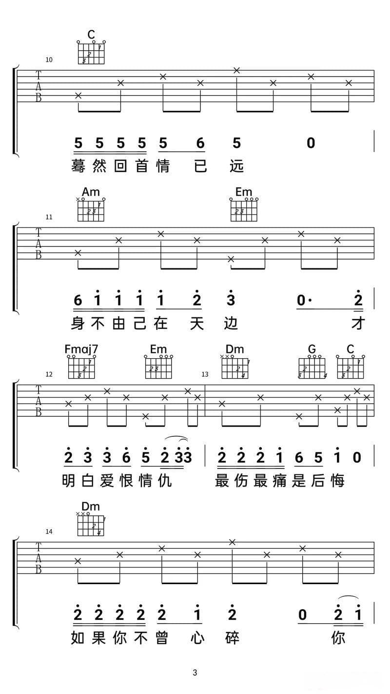 忘情水是什么意思,忘情水含义解析