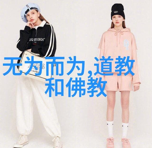 老子的知足常乐这句话背后的哲学思想是什么