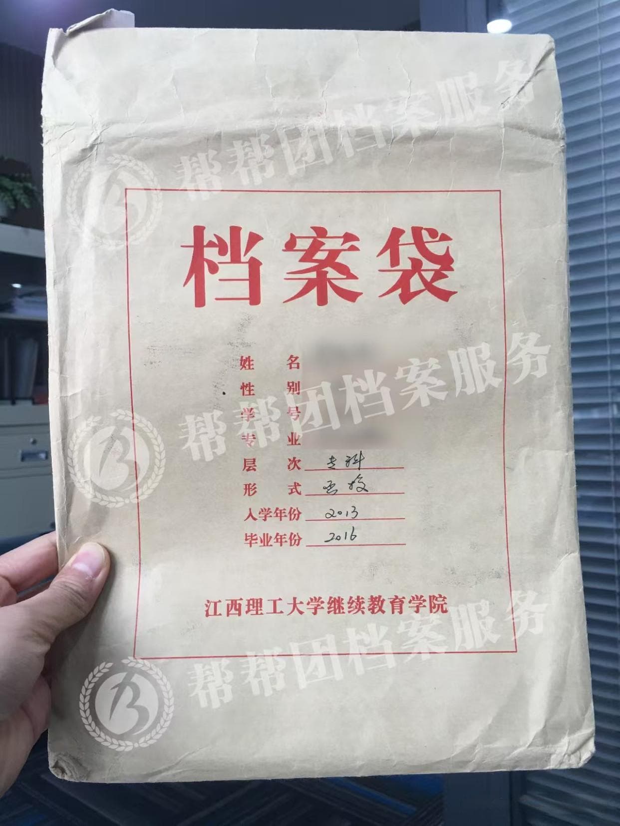 查询不到自己的档案，别急！看这里！