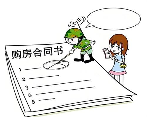 购房合同备案号和合同编号一样吗