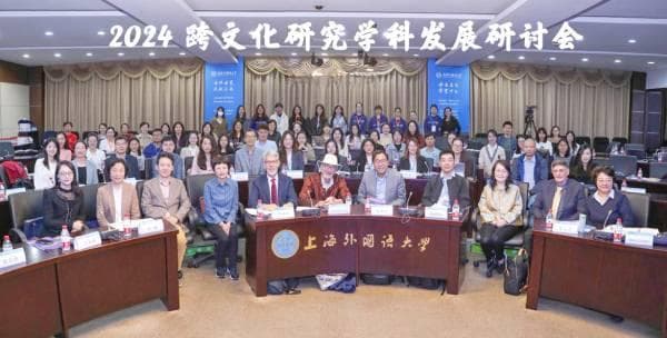 挖掘跨文化交际研究在数智时代的价值意义