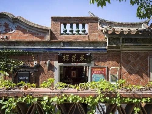 泉州经典一日游：五店市、古城、文庙，闽南文化深度体验