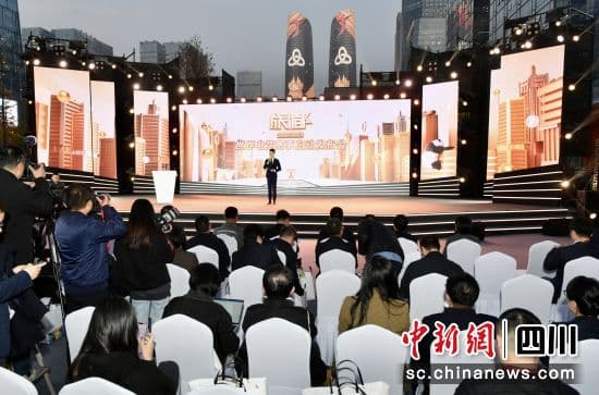 五大电竞赛事集中发布 成都高新区将建设世界级电子竞技产业基地