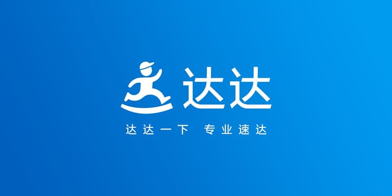 达达骑士接单流程和常见问题答疑【实操版】