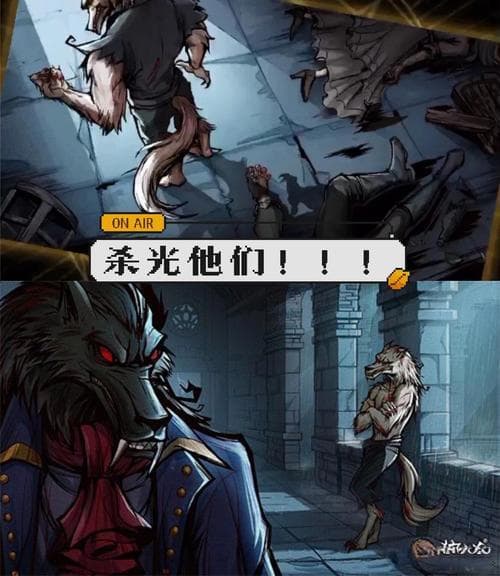 狼人杀人游戏怎么玩