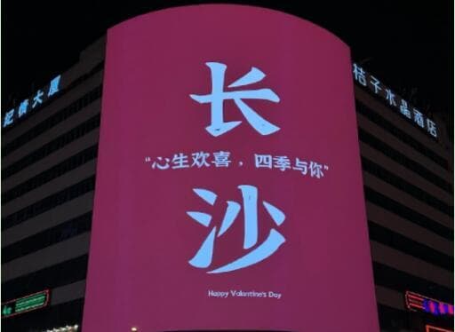 长沙旅游住宿哪里方便实惠？一文让你轻松找到方便实惠的住宿
