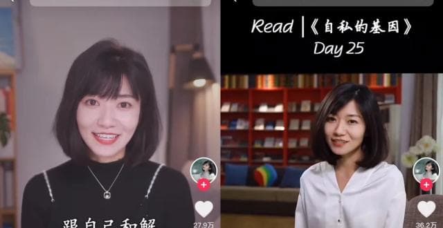 当好书遇到好内容，一条抖音视频让一本书售出近十万套