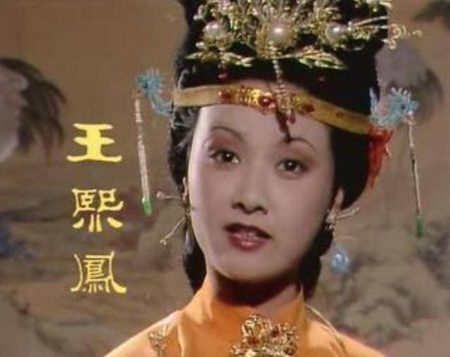 王熙凤对林黛玉的热情：真心还是作秀？