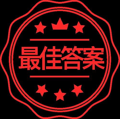 上海公立学校招生条件全解析：公办民办入学政策详解