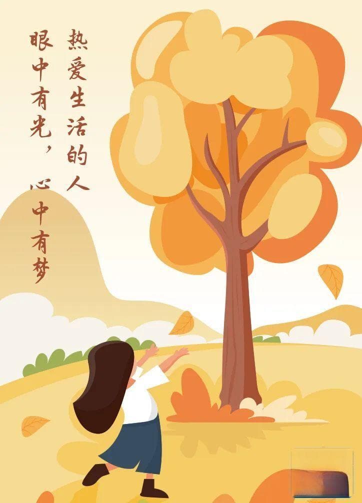5个好习惯，让你越活越年轻