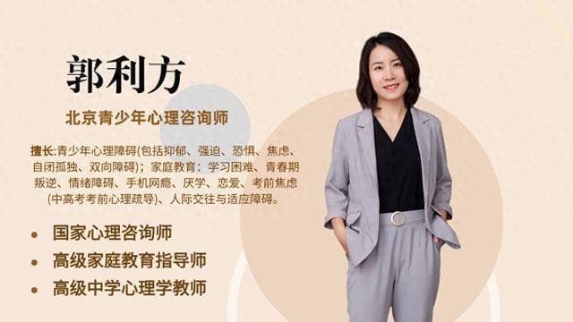 青少年社交障碍心理咨询：初中孩子没朋友孤独如何开导