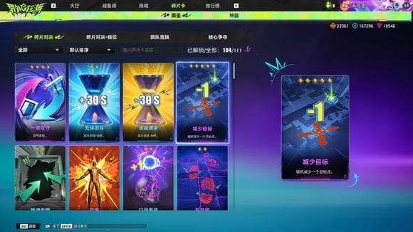 界外狂潮新手攻略：从入门到精通