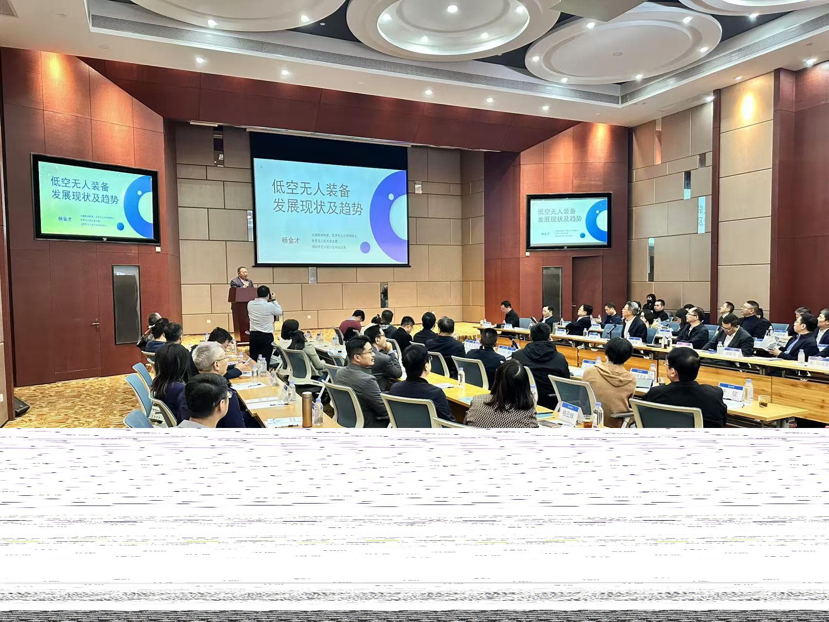 闽西南协同发展区低空经济融合发展论坛启幕，共绘区域协同新蓝图