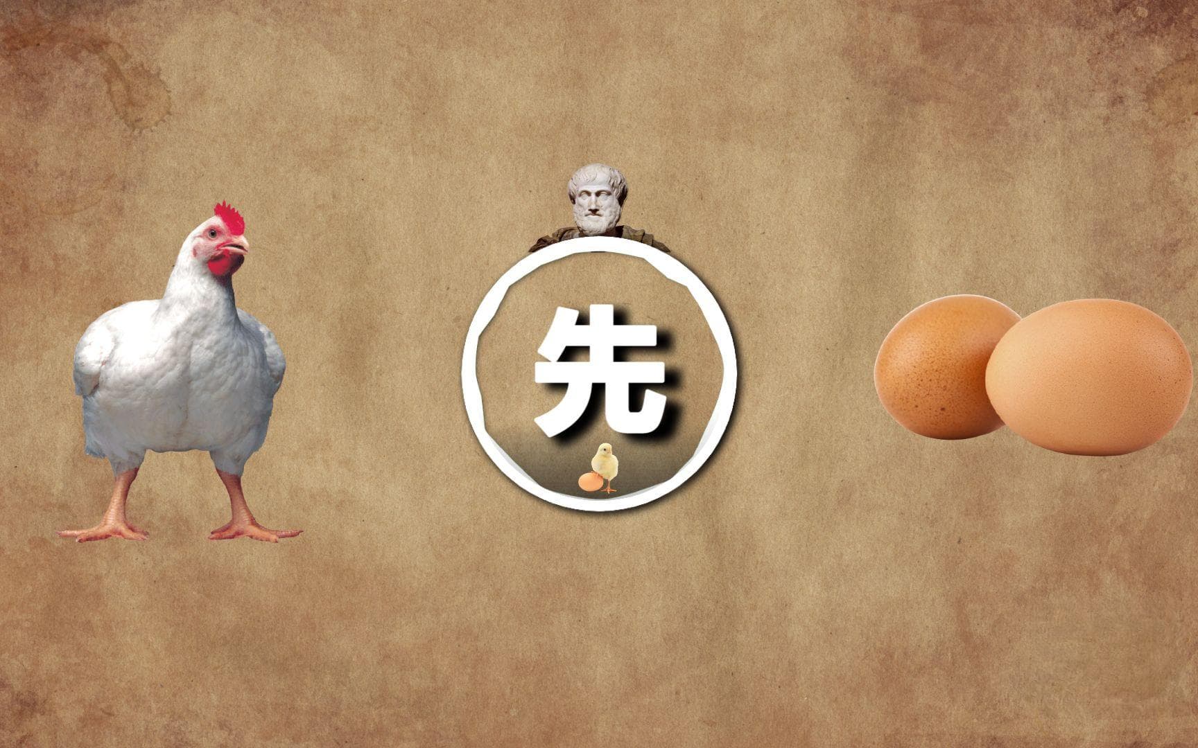 先有鸡还是先有蛋？困扰千年的问题，终于有了一个完美的答案