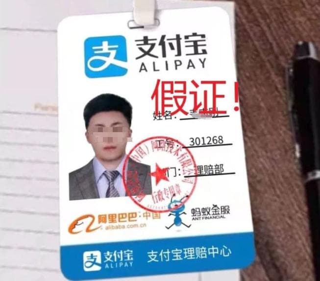 新型骗局来了！陌生Face Time别接！