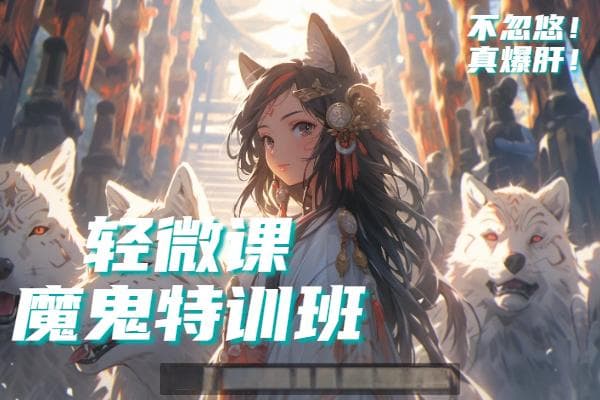 Q版人物比例规律探析