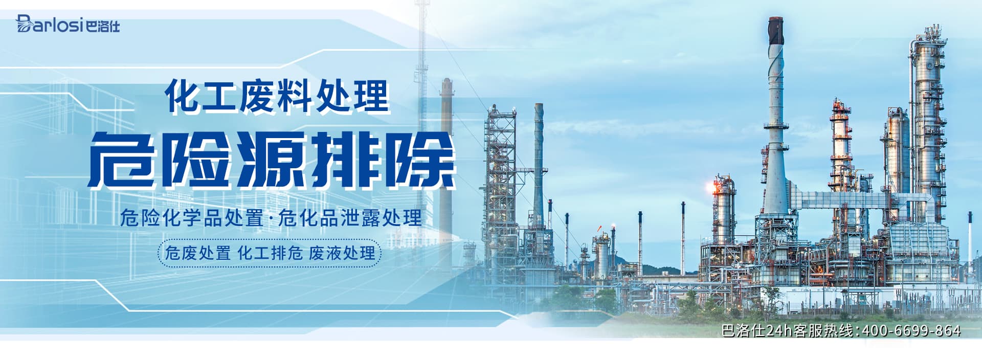 危废处理协议必须要环评吗？一文带你彻底搞懂！