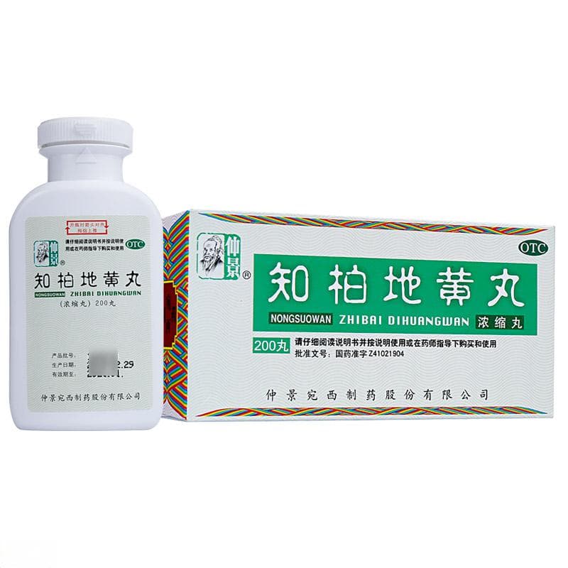 知柏地黄丸（浓缩丸）的适应症及适用人群