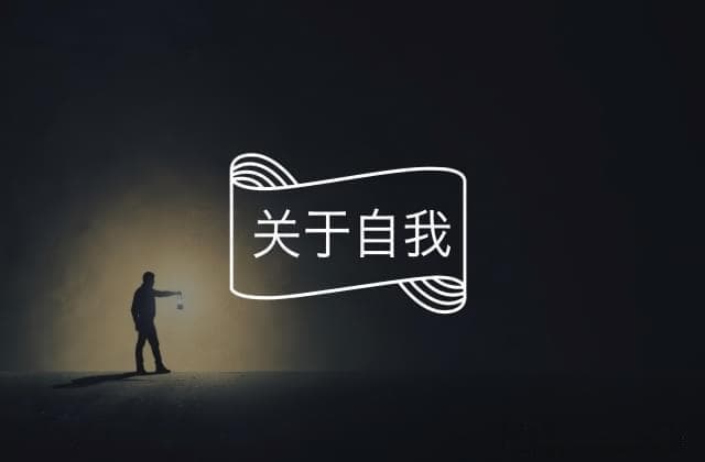 走出“心理有病”误区，心理咨询助力个人成长