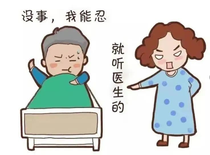 术后无痛“神器”：镇痛泵里藏着啥秘密？