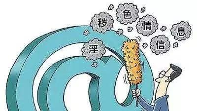 “扫黄打非”知识问答：清源、净网、护苗行动等你了解