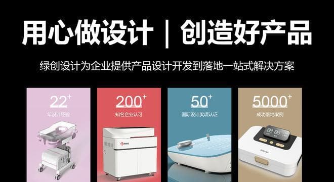 硬件到软件：全面剖析智能电子产品科技感设计核心要素