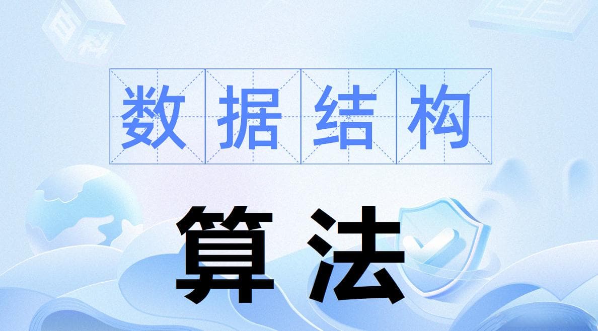 深入刨析图论：有无向图区别及应用场景，如何高效计算！