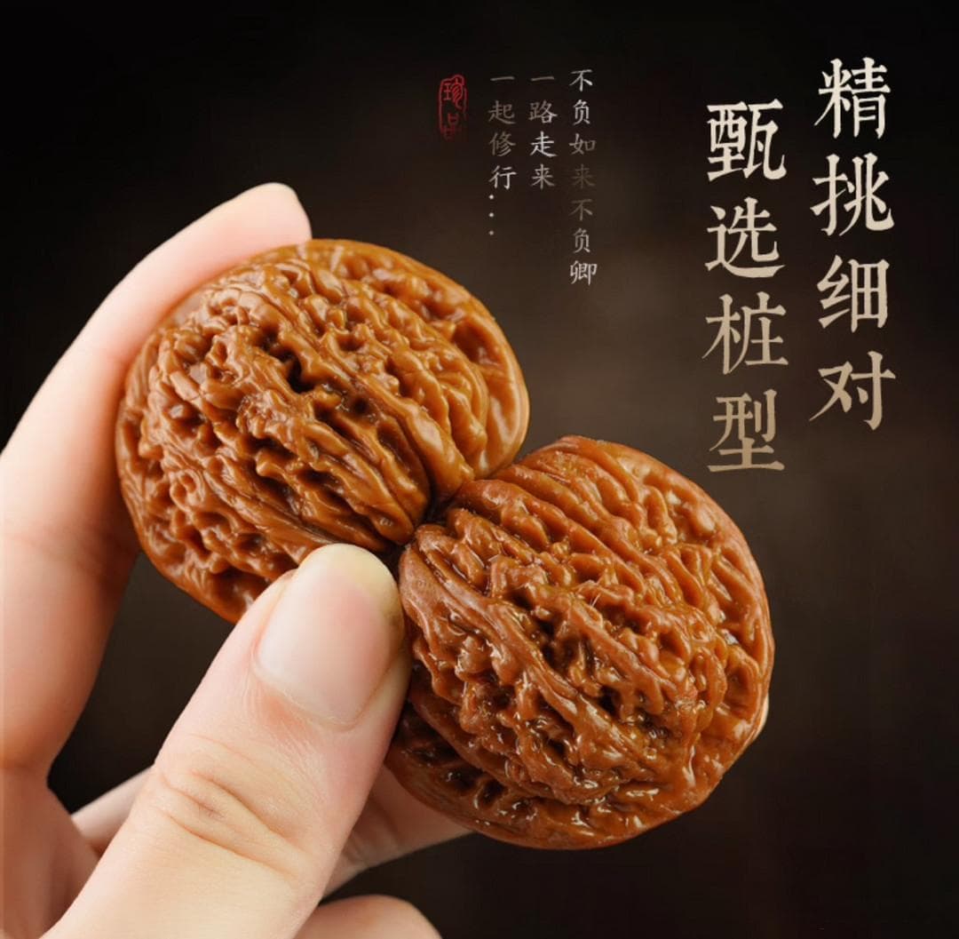 盘核桃：一项修身养性的传统文玩活动