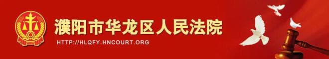 二手房买卖风险防范指南：法官教你如何避坑