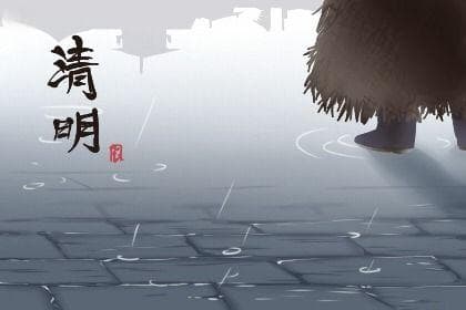 清明节扫墓的文化内涵 寓意弘扬孝道亲情