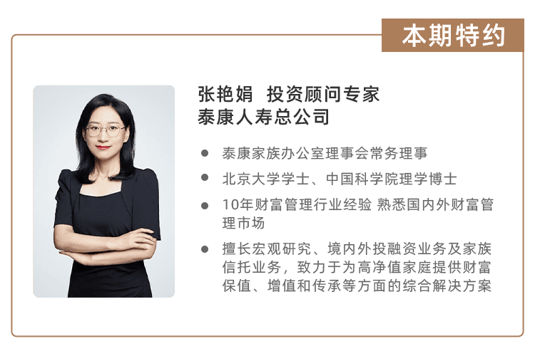 保险界“主流”分红险，是如何炼成的？