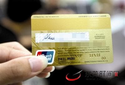 银行银行卡的网上支付安全吗？如何保障？