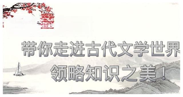 苏轼诗词下的女性形象，有才有义，更加生动形象、聪颖智慧