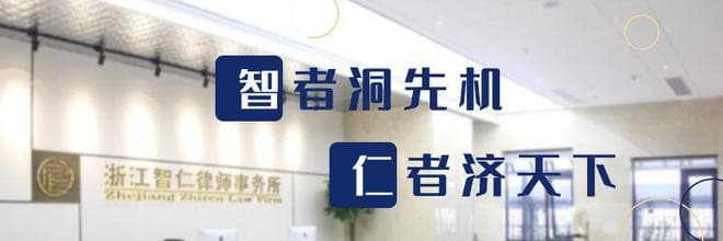 物业服务企业安全保障义务探究——从两个案例谈起