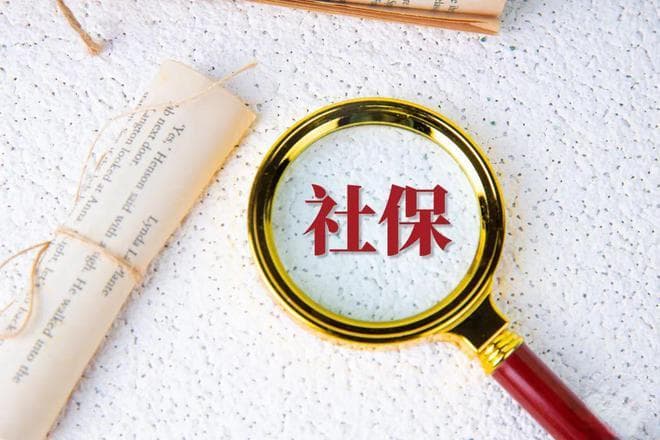 深圳弹性退休怎么弹？最多可提前3年退休！