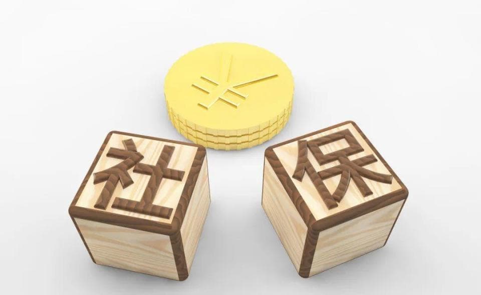 青岛失业金领取指南：谁能领？领多少？怎么领？