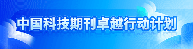 国防科技大学智能科学学院提出基于三角拓扑序列的空地无人系统多目标关联算法