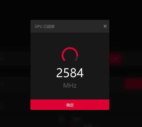 AMD显卡超频指南（手把手篇）